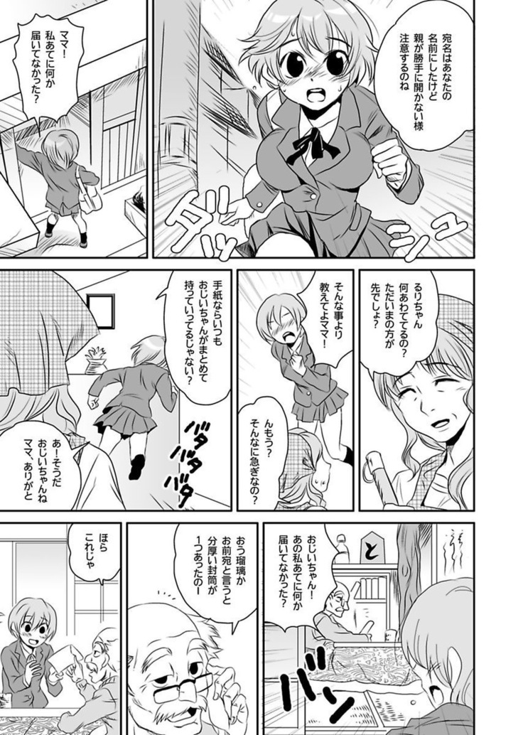 シロウト投稿体験 老人ホームのおじいちゃんは凄ワザ腰使い