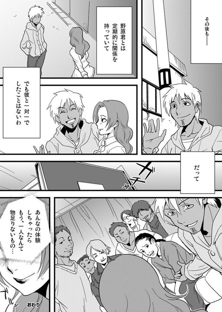 シロウト投稿体験 老人ホームのおじいちゃんは凄ワザ腰使い