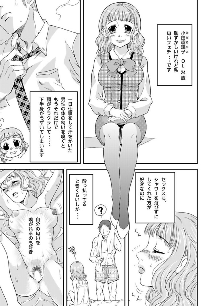 シロウト投稿体験 老人ホームのおじいちゃんは凄ワザ腰使い