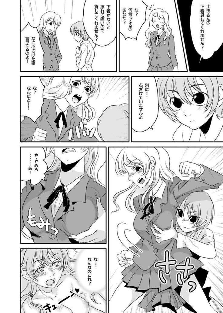 シロウト投稿体験 老人ホームのおじいちゃんは凄ワザ腰使い