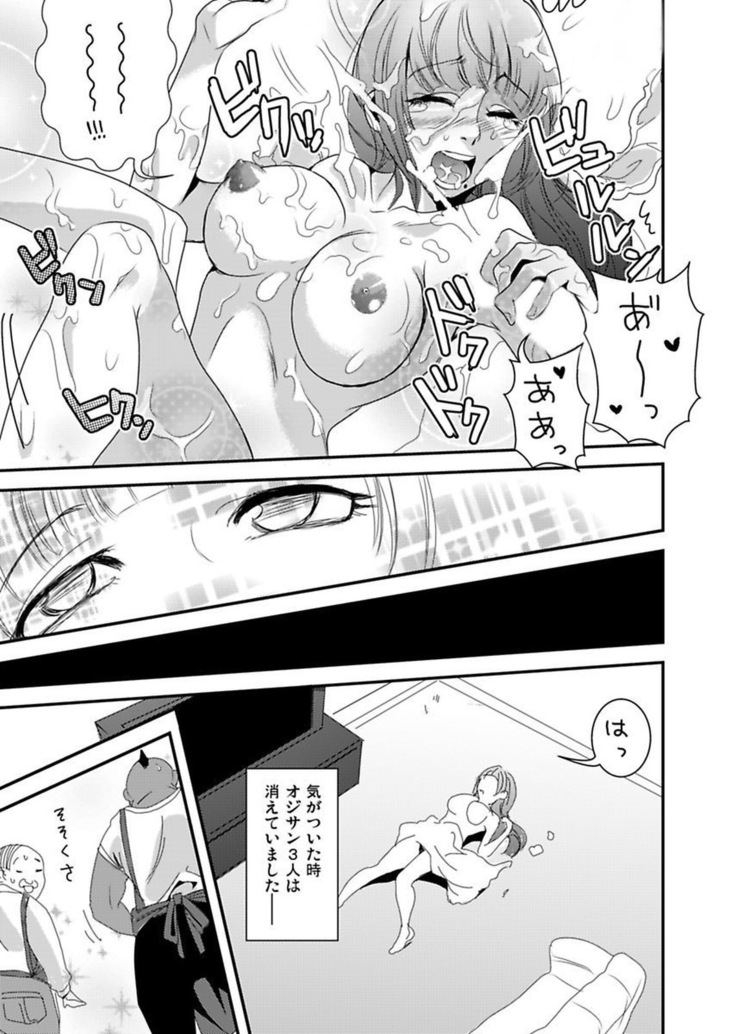 シロウト投稿体験 老人ホームのおじいちゃんは凄ワザ腰使い