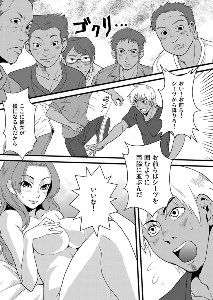 シロウト投稿体験 老人ホームのおじいちゃんは凄ワザ腰使い