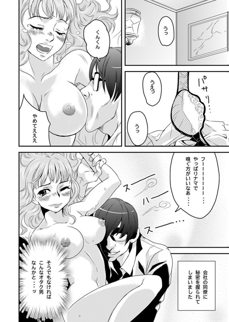 シロウト投稿体験 老人ホームのおじいちゃんは凄ワザ腰使い