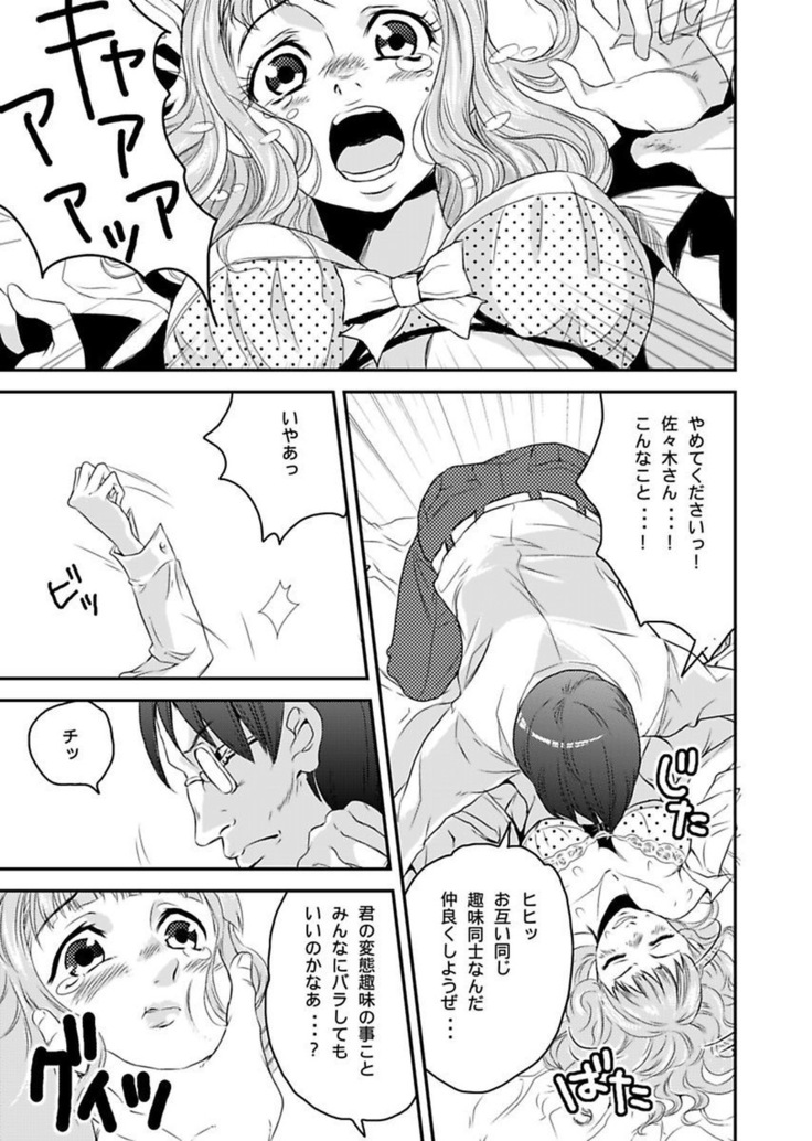 シロウト投稿体験 老人ホームのおじいちゃんは凄ワザ腰使い