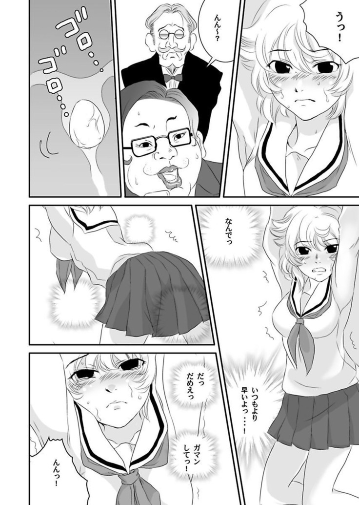 シロウト投稿体験 老人ホームのおじいちゃんは凄ワザ腰使い
