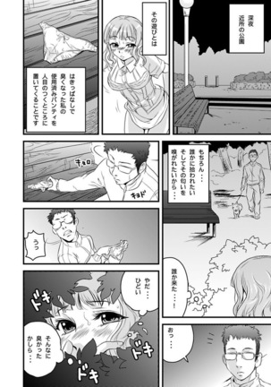 Image 5804245