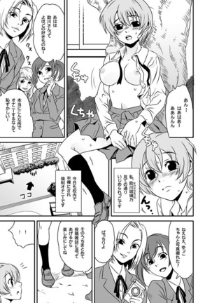 シロウト投稿体験 老人ホームのおじいちゃんは凄ワザ腰使い Page #107