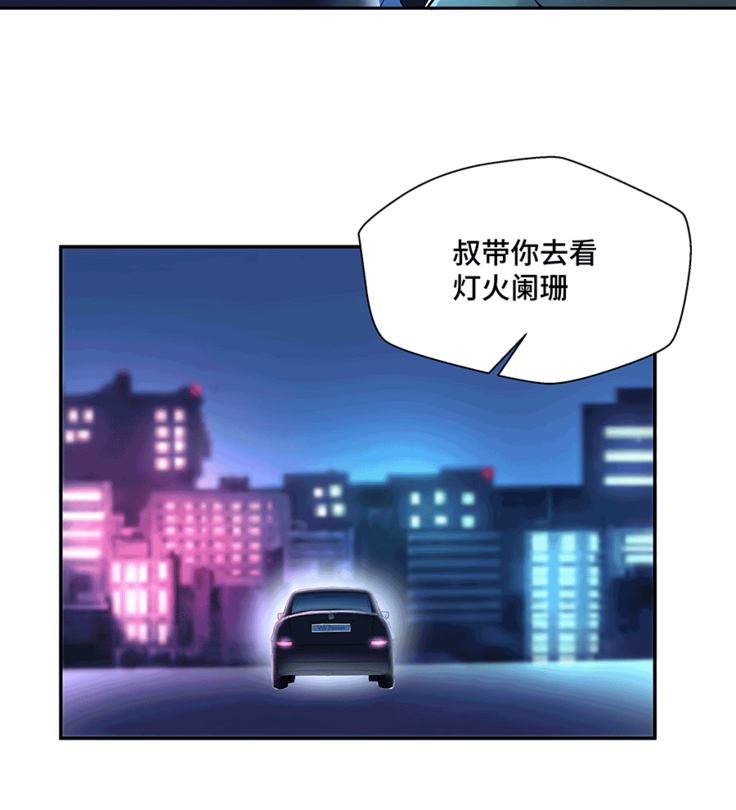 十二笙箫 -- MRL爱先森热岛乐园