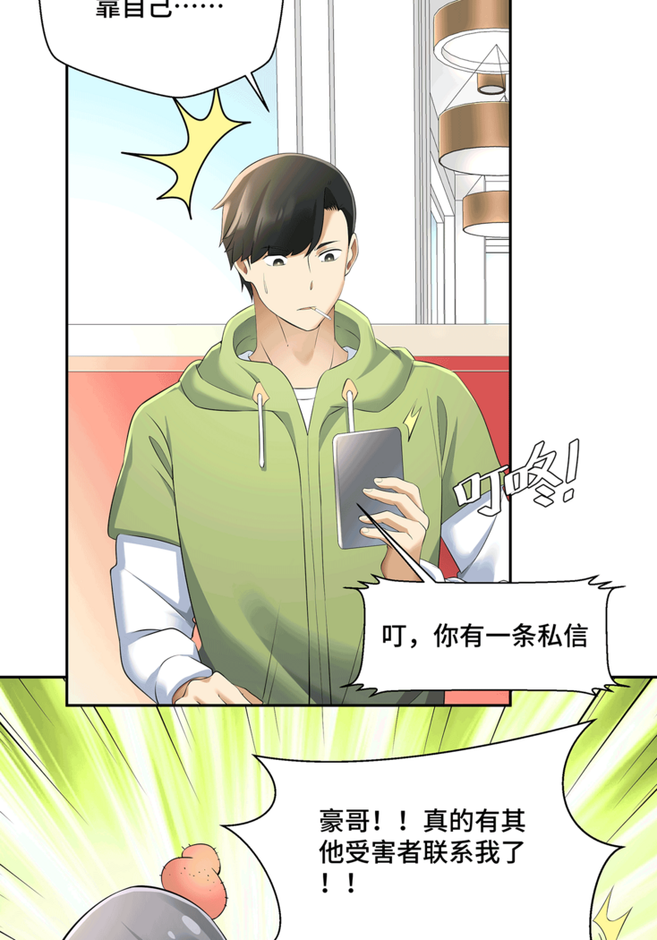 十二笙箫 -- MRL爱先森热岛乐园