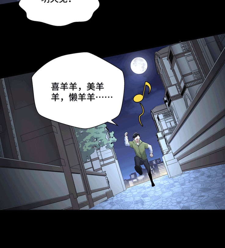 十二笙箫 -- MRL爱先森热岛乐园