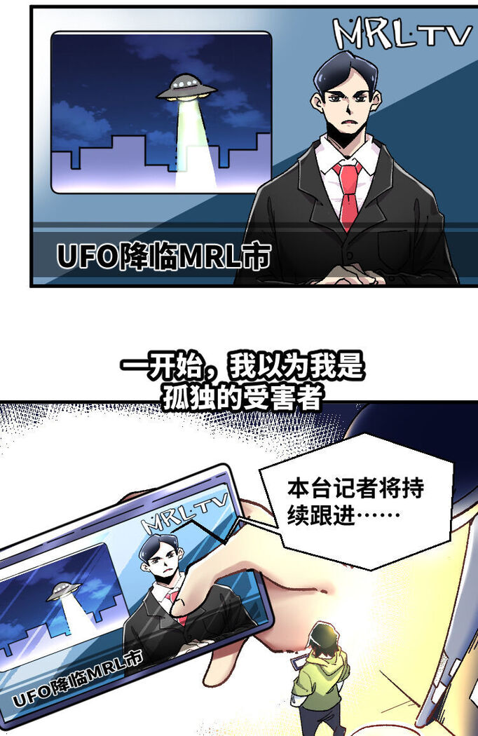 十二笙箫 -- MRL爱先森热岛乐园