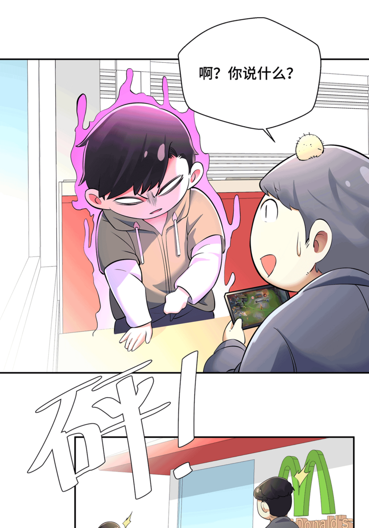 十二笙箫 -- MRL爱先森热岛乐园