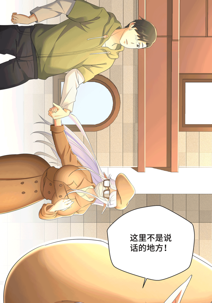 十二笙箫 -- MRL爱先森热岛乐园