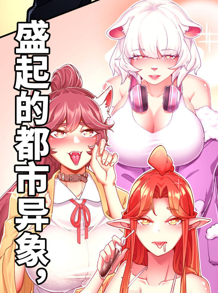 十二笙箫 -- MRL爱先森热岛乐园