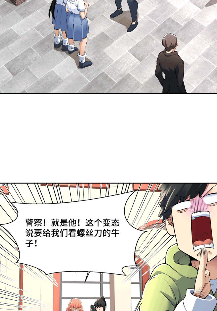 十二笙箫 -- MRL爱先森热岛乐园
