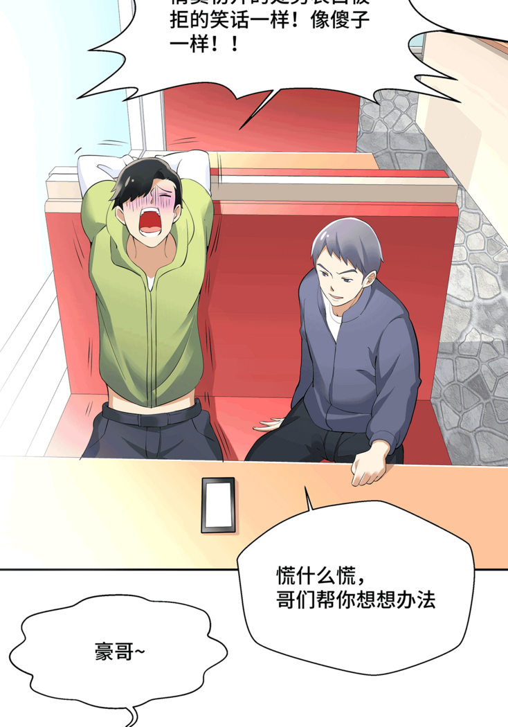 十二笙箫 -- MRL爱先森热岛乐园
