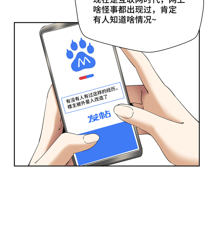 十二笙箫 -- MRL爱先森热岛乐园