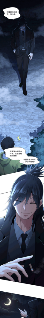 十二笙箫 -- MRL爱先森热岛乐园