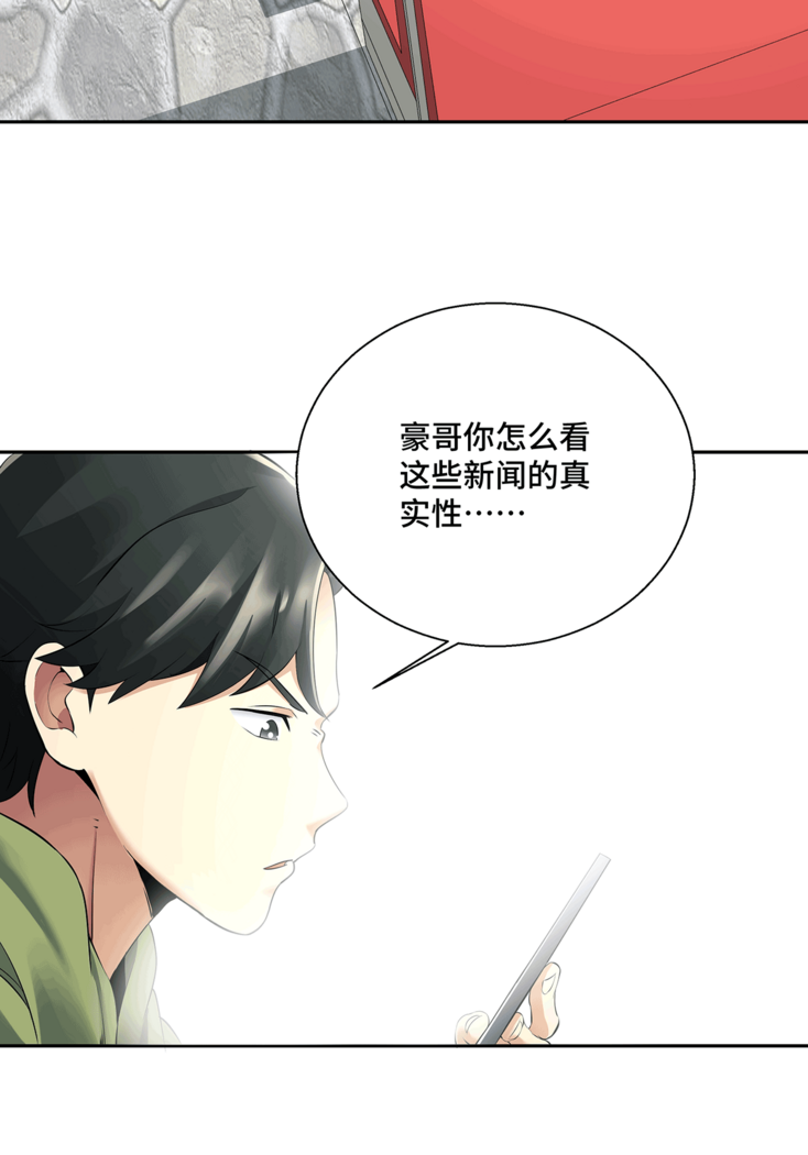 十二笙箫 -- MRL爱先森热岛乐园