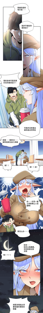 十二笙箫 -- MRL爱先森热岛乐园