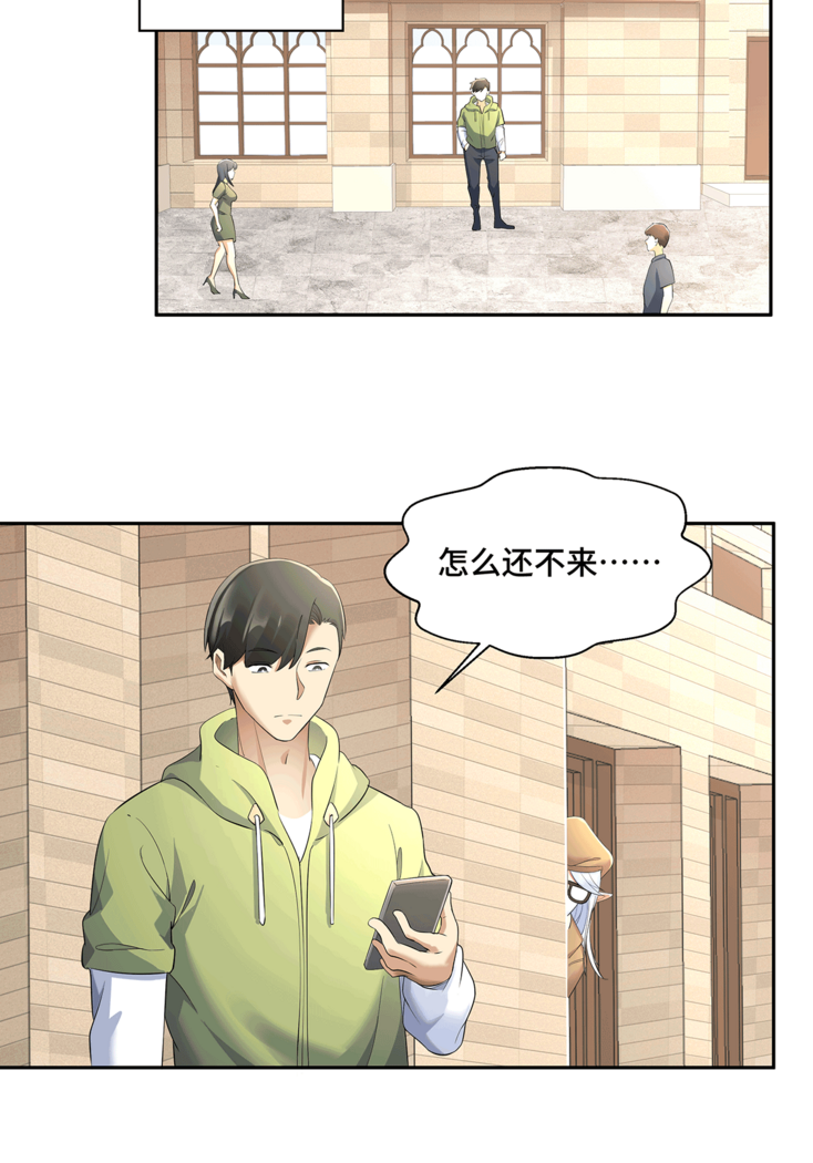 十二笙箫 -- MRL爱先森热岛乐园