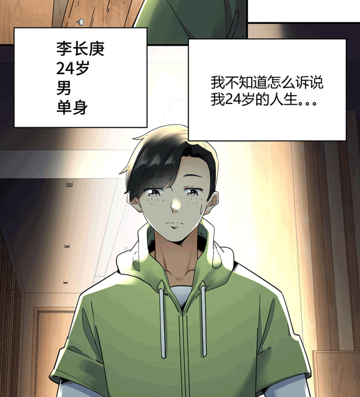 十二笙箫 -- MRL爱先森热岛乐园