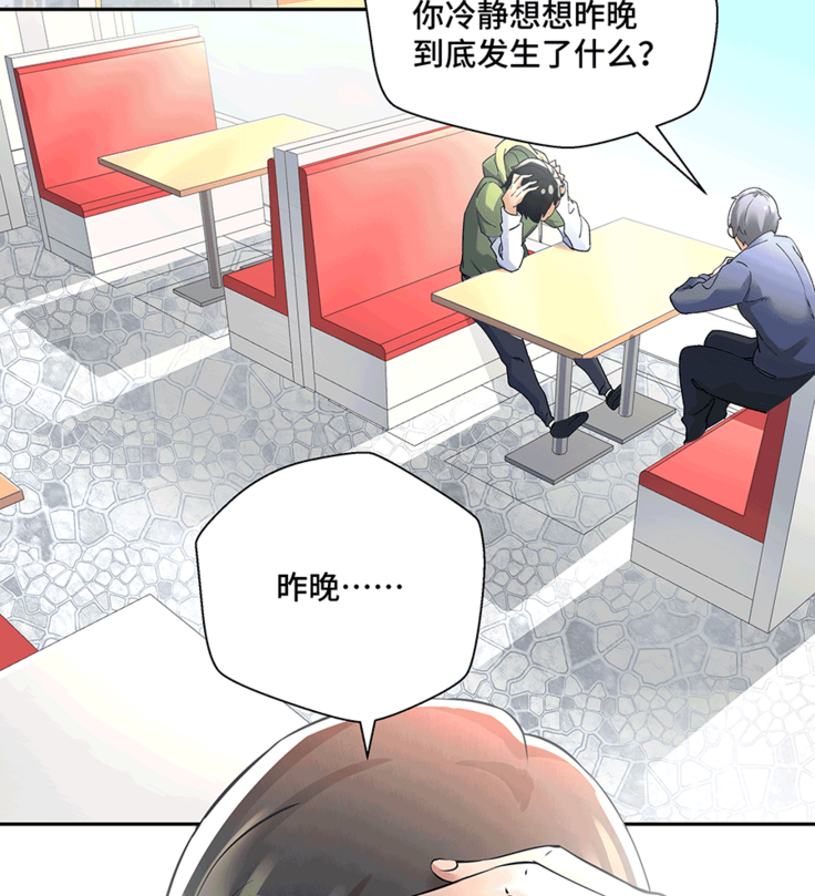 十二笙箫 -- MRL爱先森热岛乐园