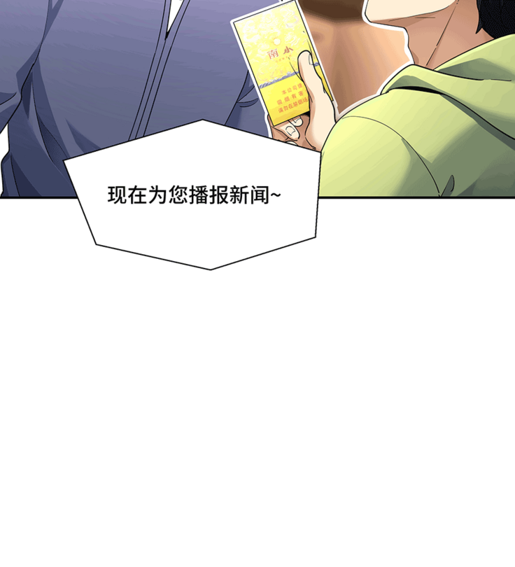十二笙箫 -- MRL爱先森热岛乐园