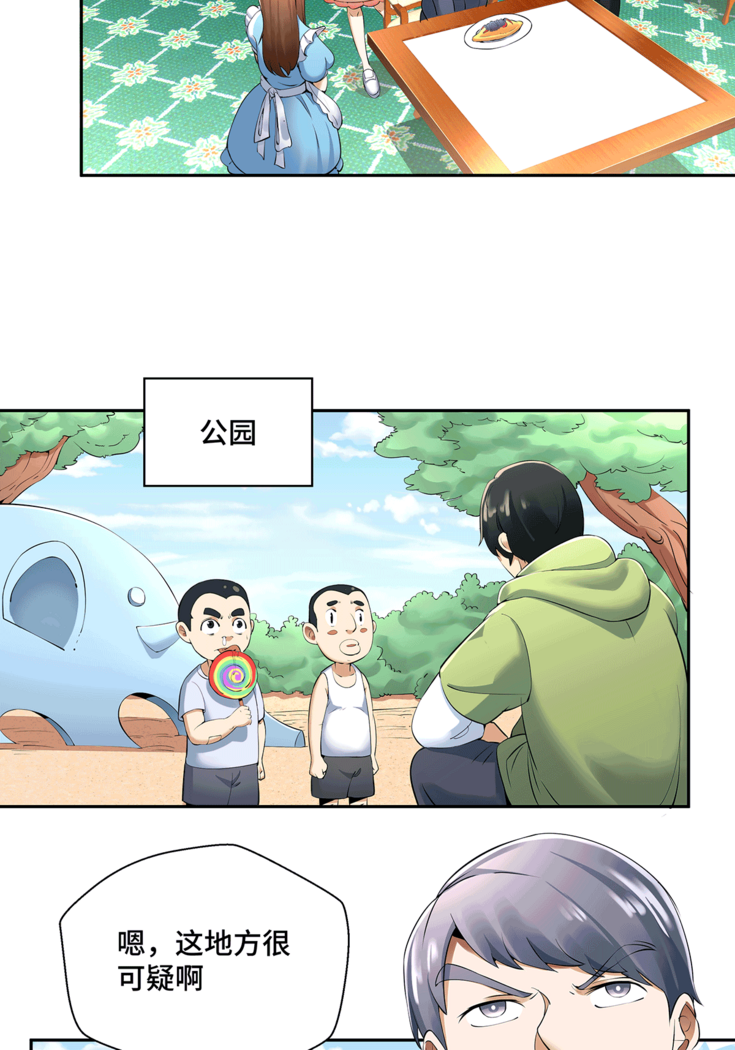 十二笙箫 -- MRL爱先森热岛乐园