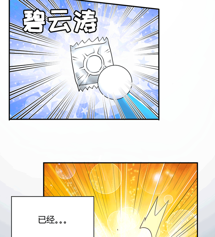 十二笙箫 -- MRL爱先森热岛乐园