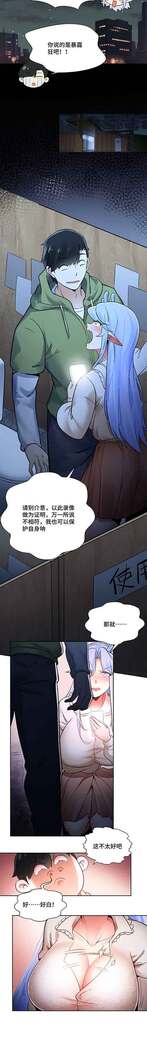 十二笙箫 -- MRL爱先森热岛乐园