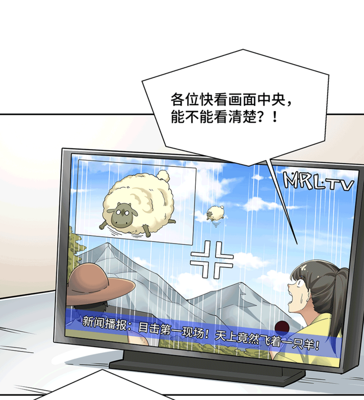十二笙箫 -- MRL爱先森热岛乐园