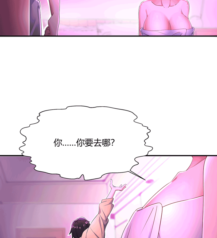 十二笙箫 -- MRL爱先森热岛乐园