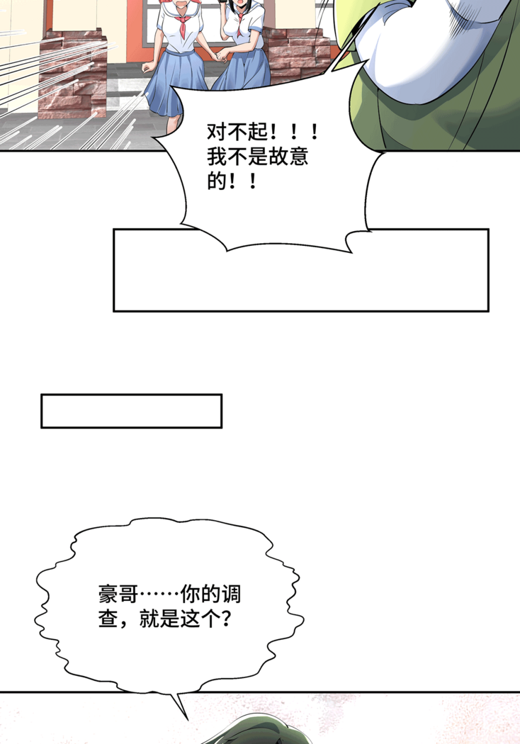 十二笙箫 -- MRL爱先森热岛乐园