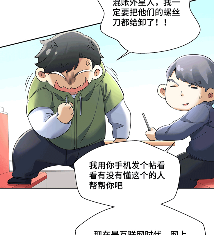 十二笙箫 -- MRL爱先森热岛乐园