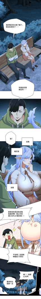 十二笙箫 -- MRL爱先森热岛乐园