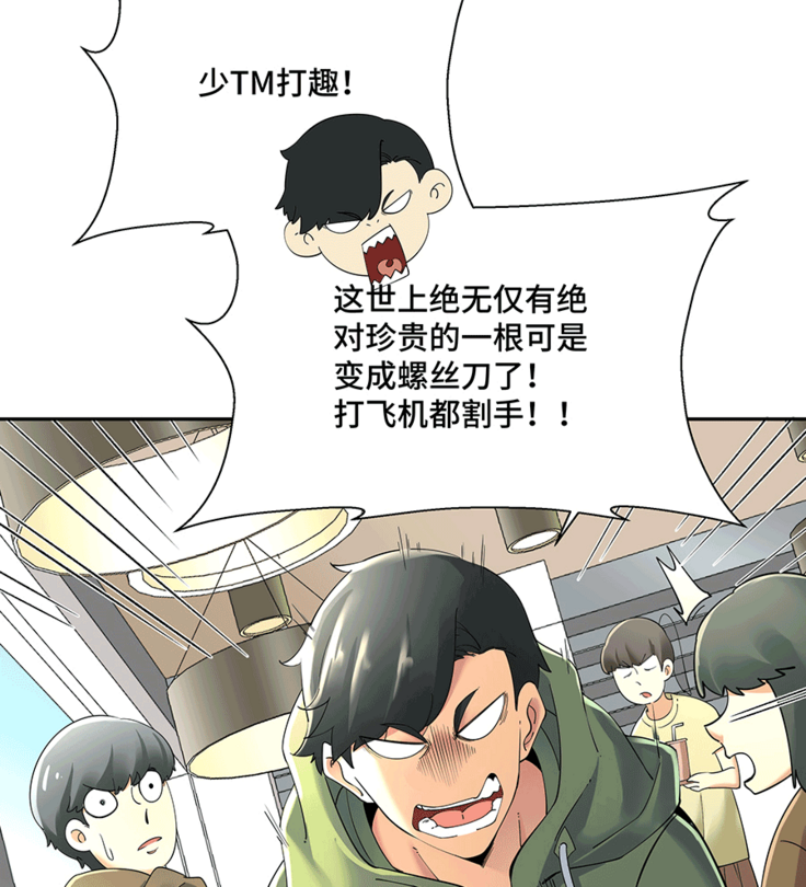十二笙箫 -- MRL爱先森热岛乐园