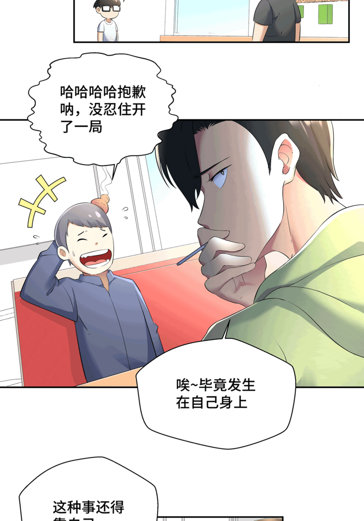 十二笙箫 -- MRL爱先森热岛乐园