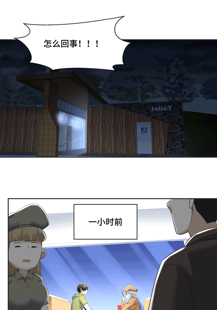 十二笙箫 -- MRL爱先森热岛乐园