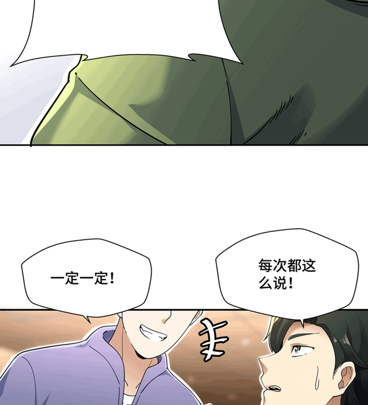 十二笙箫 -- MRL爱先森热岛乐园