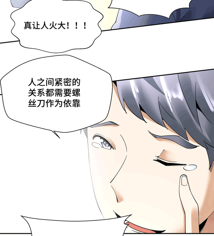 十二笙箫 -- MRL爱先森热岛乐园