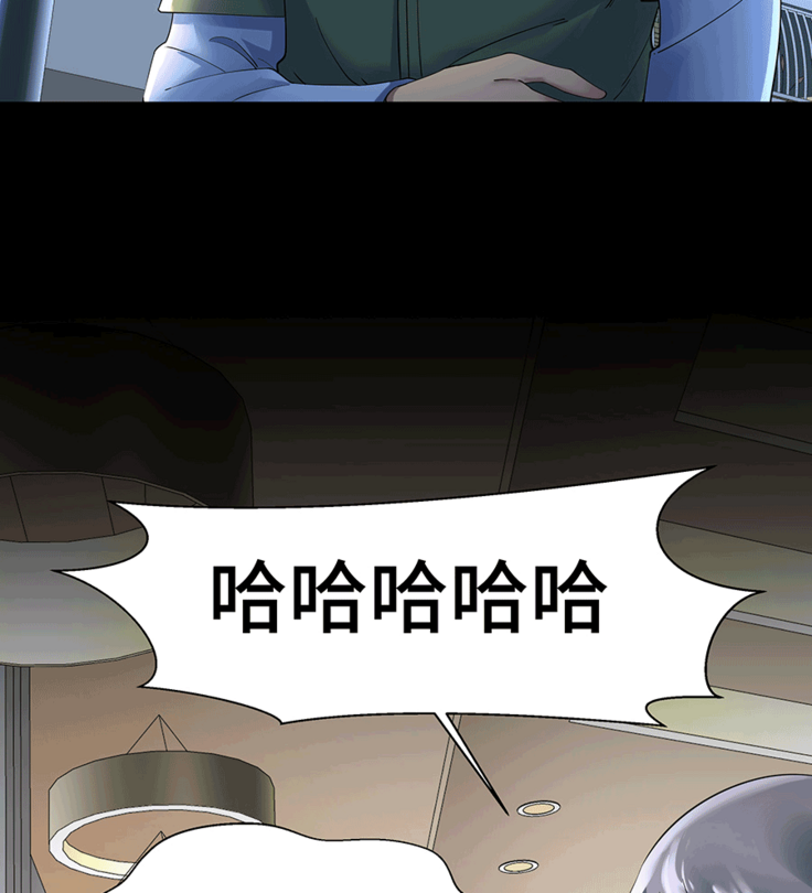 十二笙箫 -- MRL爱先森热岛乐园
