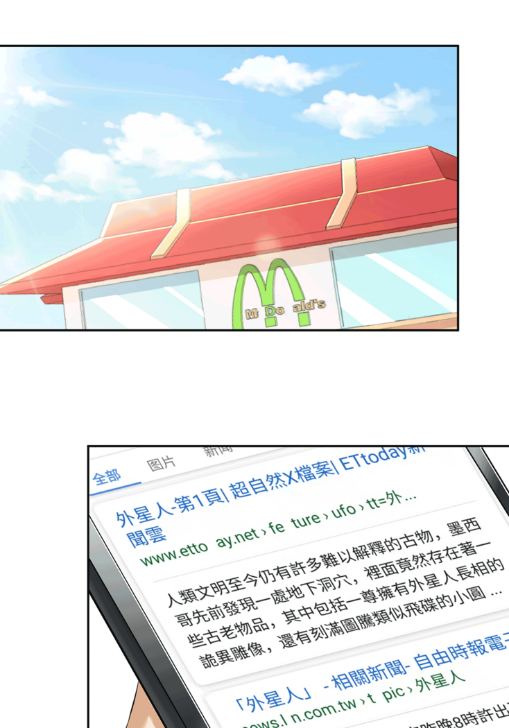 十二笙箫 -- MRL爱先森热岛乐园