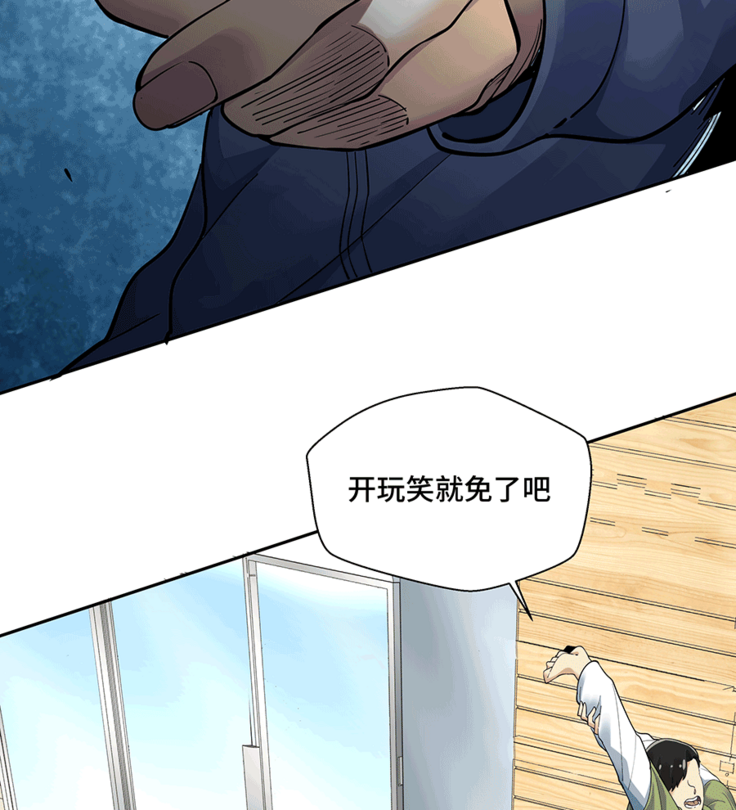 十二笙箫 -- MRL爱先森热岛乐园