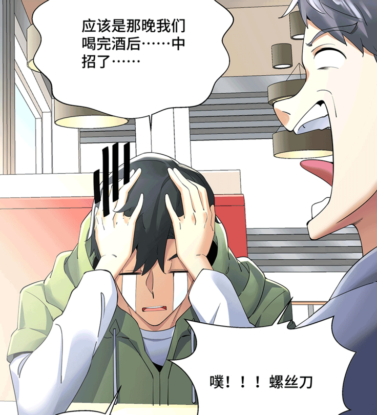 十二笙箫 -- MRL爱先森热岛乐园