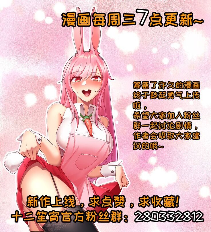 十二笙箫 -- MRL爱先森热岛乐园