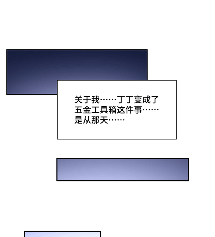 十二笙箫 -- MRL爱先森热岛乐园