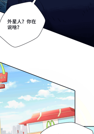 十二笙箫 -- MRL爱先森热岛乐园 Page #69