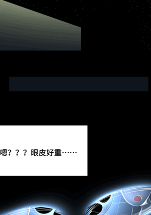 十二笙箫 -- MRL爱先森热岛乐园 Page #82