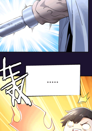 十二笙箫 -- MRL爱先森热岛乐园 Page #28